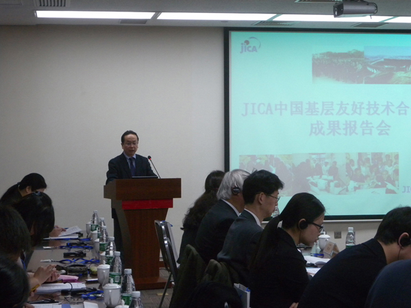 中日「草の根技术协力事业调査报告会」が北京