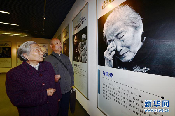 南京大虐杀生存者を撮影した写真展 日本の写