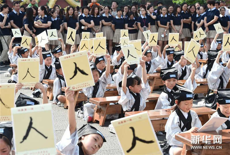 南京の小学校 入学の伝统仪式「开笔礼」を开